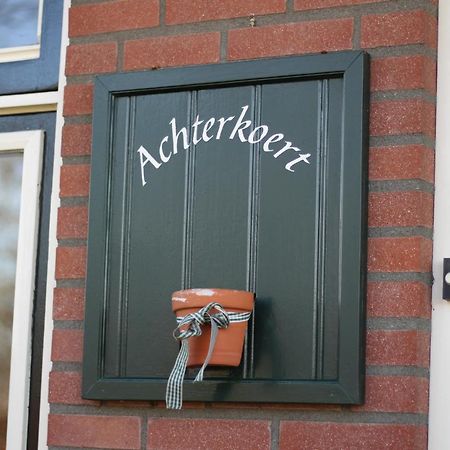 Апартаменты De Achterkoert Галле Экстерьер фото